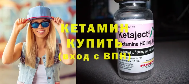 МЕГА ссылка  Ленинск-Кузнецкий  Кетамин ketamine 