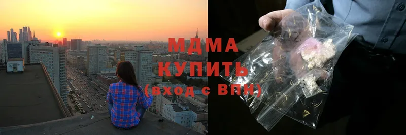 MDMA молли  Ленинск-Кузнецкий 